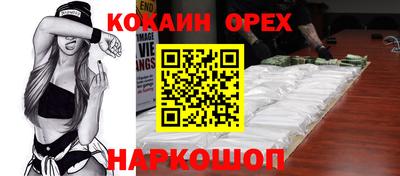 бошки Бугуруслан