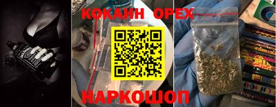 гашишное масло Бузулук