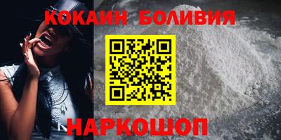 бошки Бугуруслан