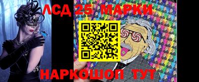 круглые Будённовск