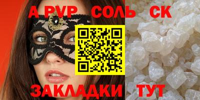 бошки Бугуруслан
