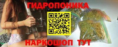 гашишное масло Бузулук
