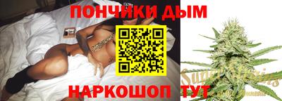 гашишное масло Бузулук