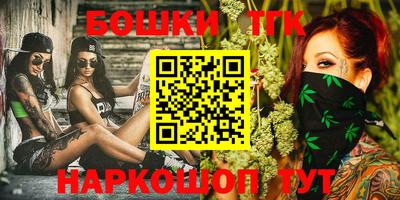 бошки Бугуруслан