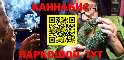 гашишное масло Бузулук