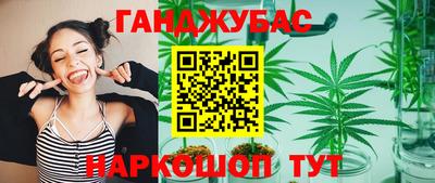 гашишное масло Бузулук