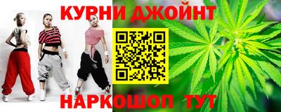 бошки Бугуруслан
