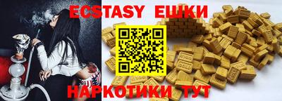 гашишное масло Бузулук