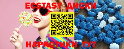 круглые Будённовск