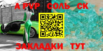 гашишное масло Бузулук
