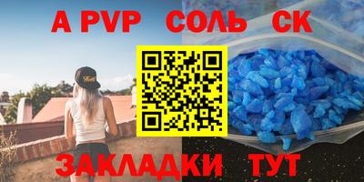 бошки Бугуруслан