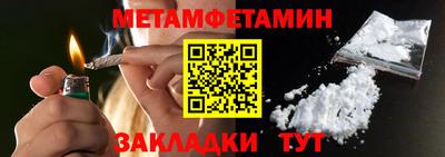 гашишное масло Бузулук