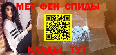 меф VHQ Ковров