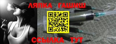 гашишное масло Бузулук