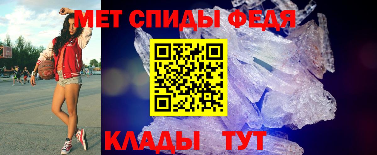 Отрадное  Метамфетамин винт  Метамфетамин винт  Вход с VPN 