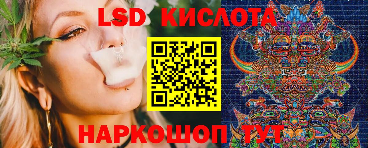 где купить наркоту  Наркотические марки 1500мкг  Вход с VPN  Отрадное 