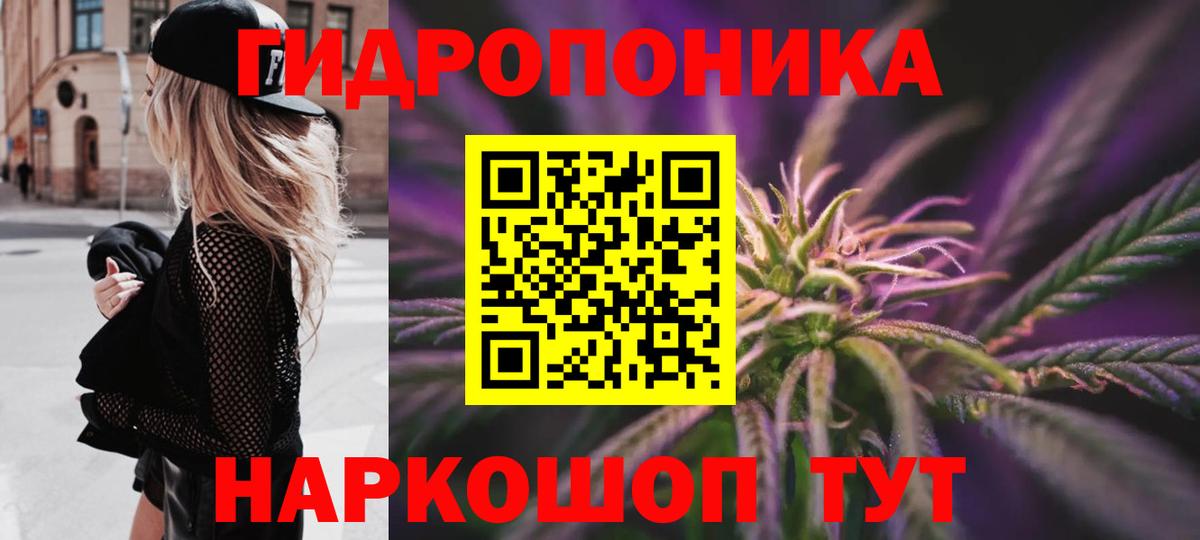 МАРИХУАНА Amnesia  Вход с VPN  Отрадное  Бошки Шишки MAZAR  Бошки Шишки семена 