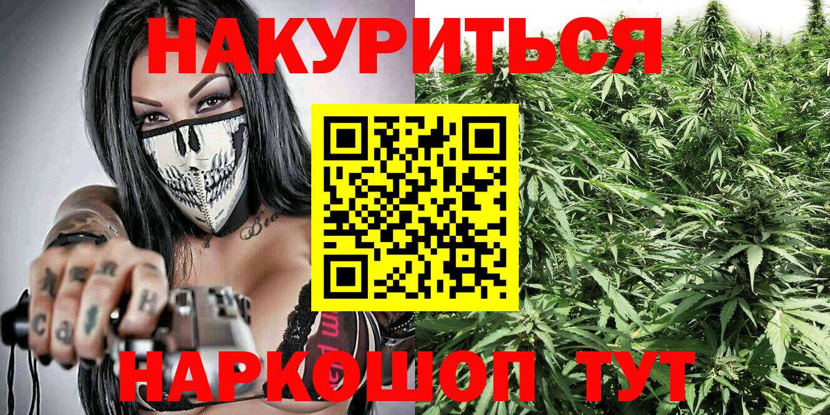 Каннабис VHQ Отрадное